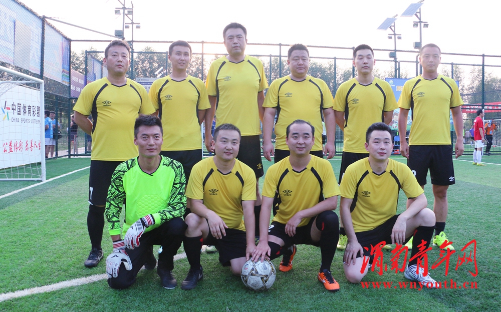 陕西省十八届运动会足球比赛,陕西第十七届运动会群众足球