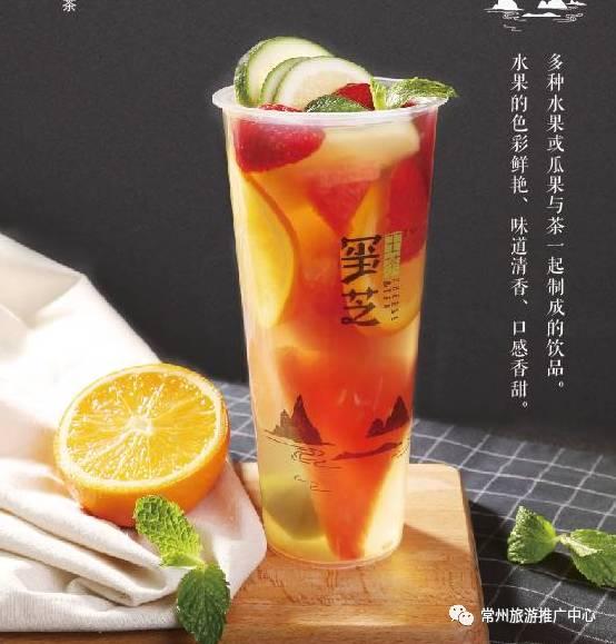 好喝的解暑水果茶,高温天气防暑降温茶