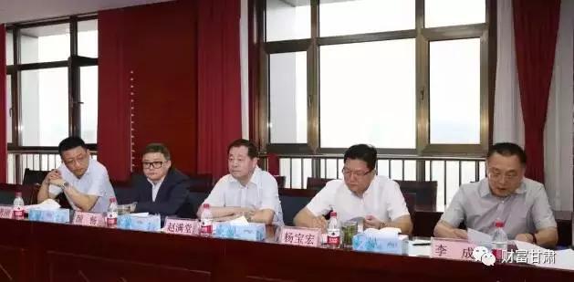 甘肃组建联合农商银行,甘肃省资产管理公司