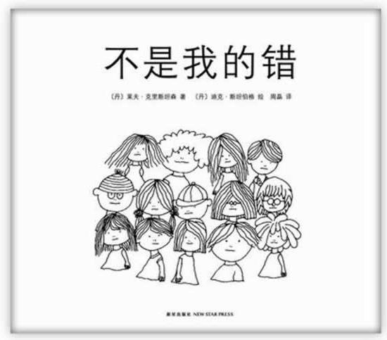 一定要给孩子树立正确的三观,同时也要给孩子树立正确的三观