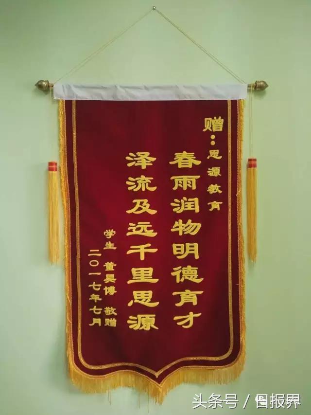 思源学校今年小升初试卷,喜报小升初