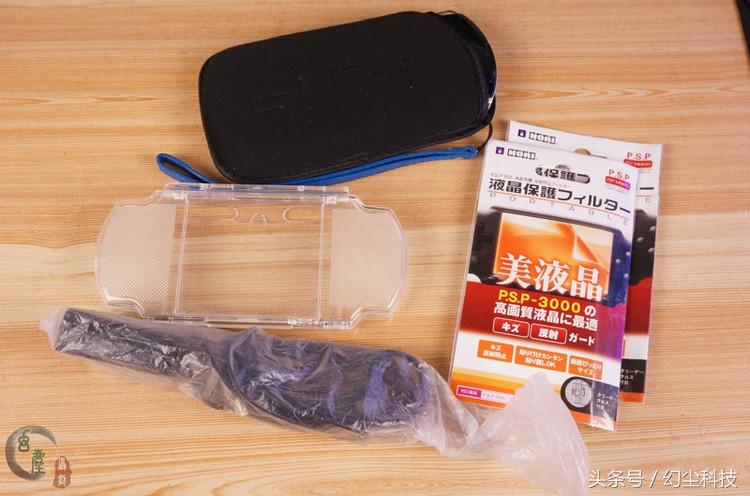 捡了台iphone8,psp绝版掌机