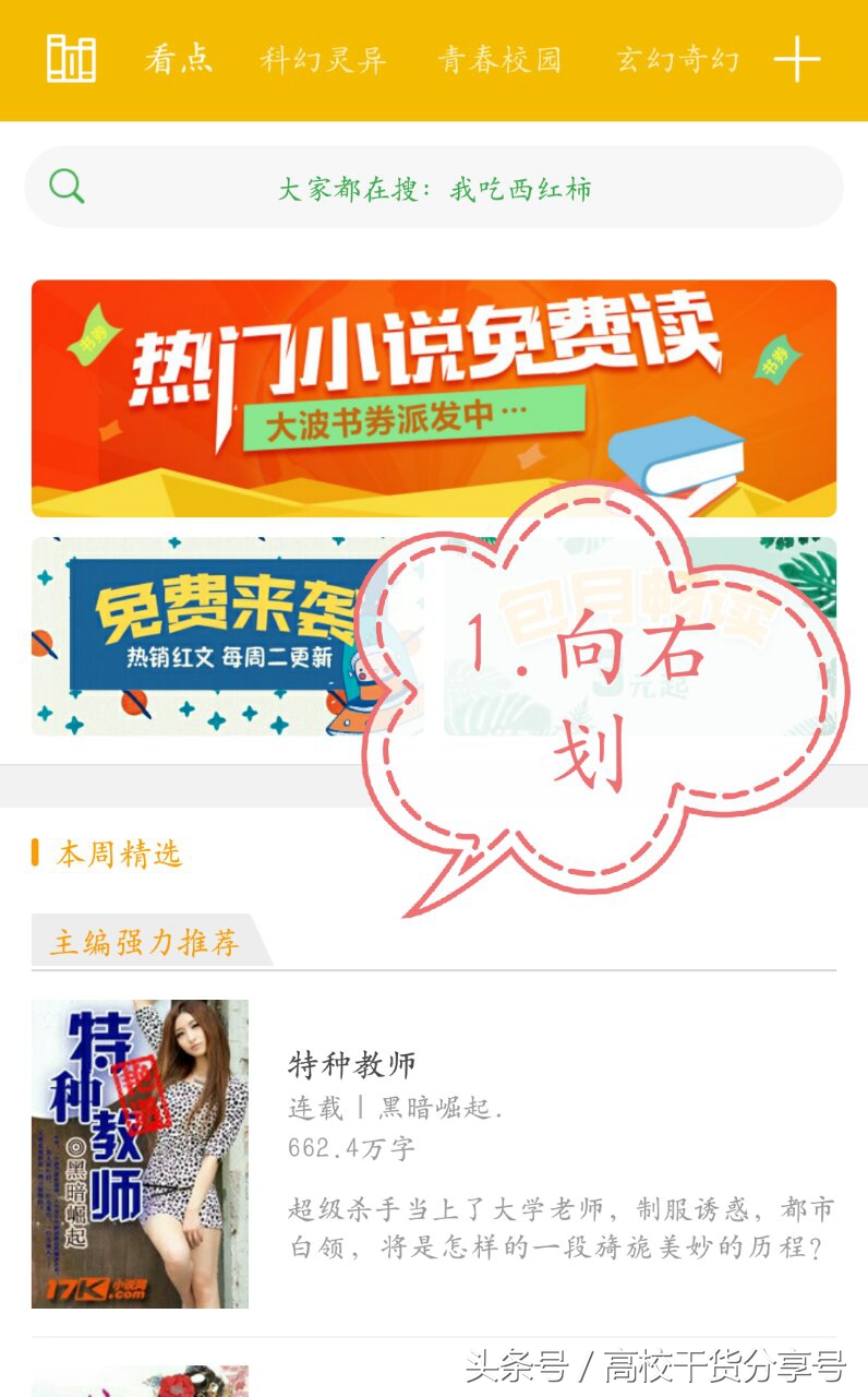 为什么有的电子书打不开,为什么电子书打不开