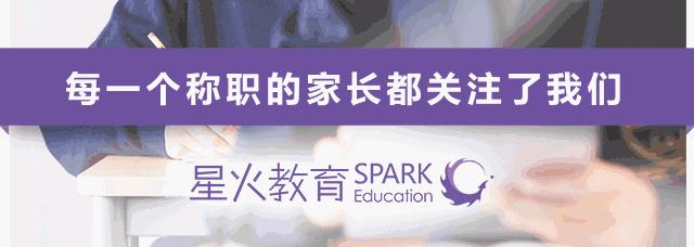 是锻炼还是摧残?刷了一遍小学奥数的学习内容,清华毕业的爸爸震惊了