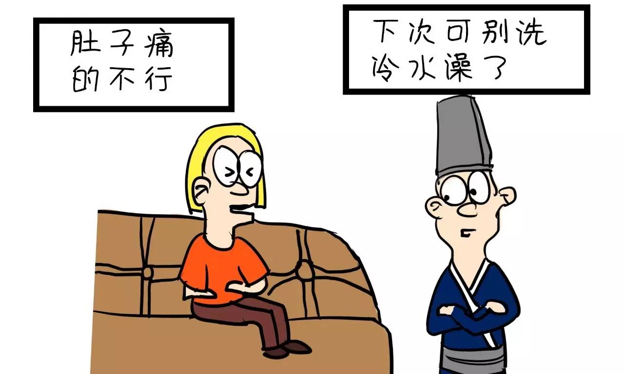 哪些情况不能洗澡,什么情况不能洗冷水澡