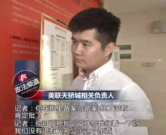 精装修=3件电器=50万?!美联天骄城*绑捆**加价套路真的管不了