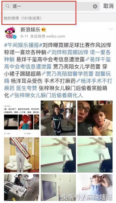 张柏芝录视频让儿子祝福锋菲，她不是精神状态不好，是戏太多啊！