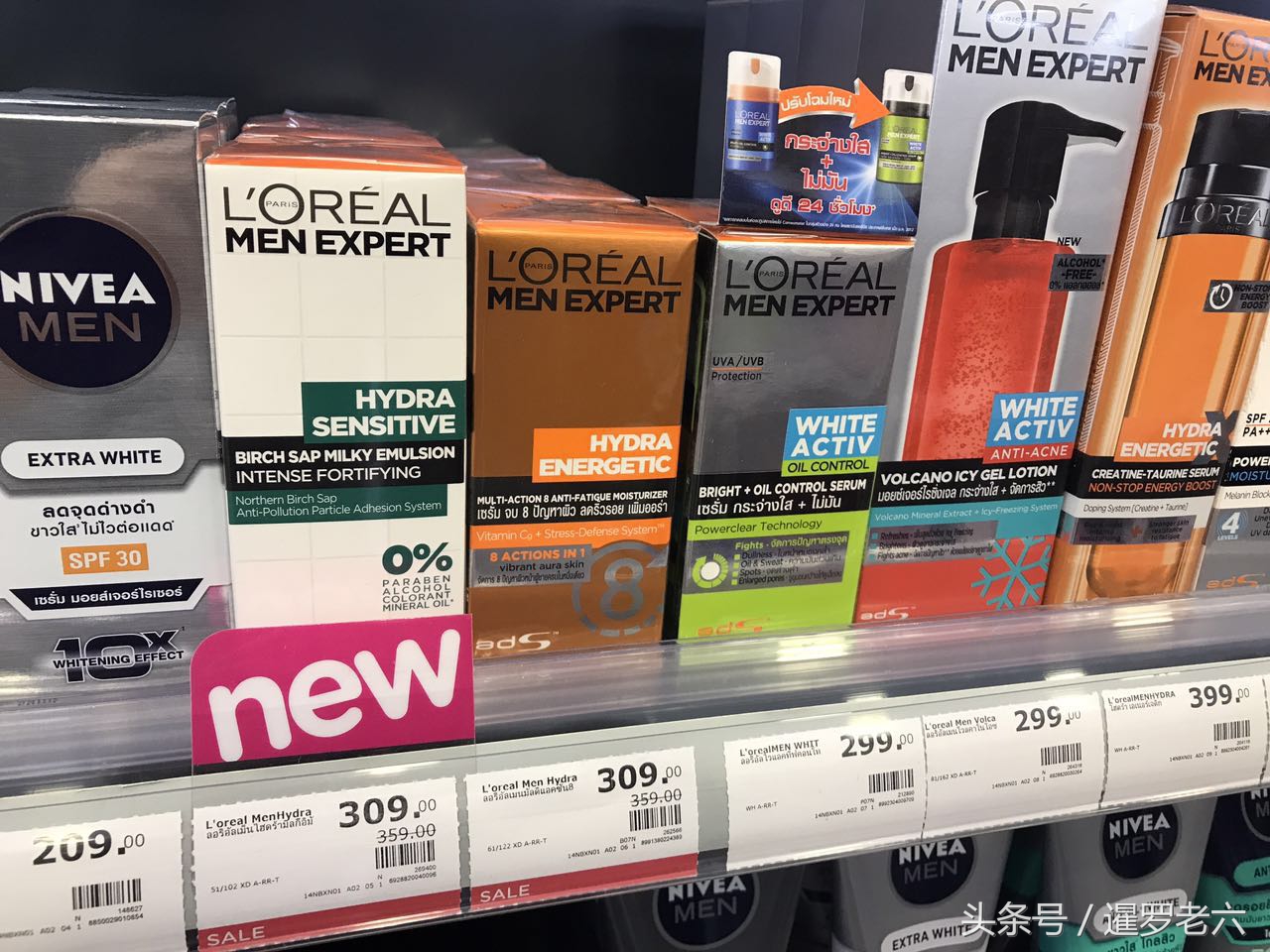 泰国化妆品购物必买清单欧莱雅,在泰国买欧莱雅化妆品