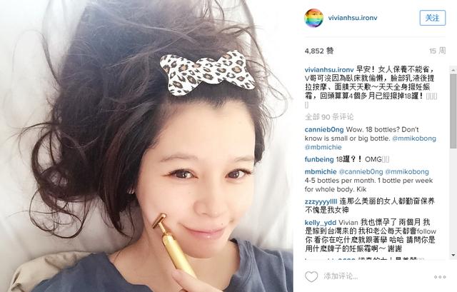 林心如用美容仪吗,林心如综艺用的美容仪