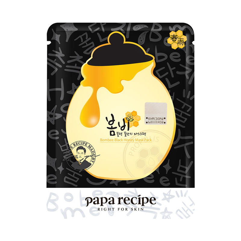 补水的黑面膜,熬夜涂抹式黑面膜