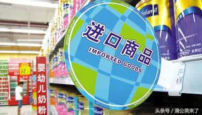 跨境电商奶粉不合格怎么投诉,跨境电商进口奶粉监管