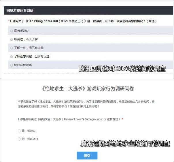 吃鸡h1z1为什么这么火,h1z1是吃鸡的鼻祖吗