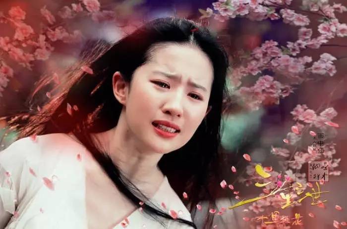 《三生三世十里桃花》杨洋、刘亦菲的同款唇色都在这儿了！