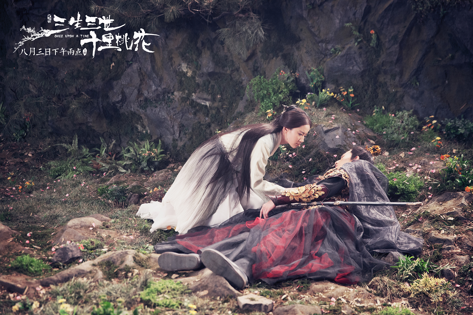 杨洋刘亦菲三生三世十里桃花图片,刘亦菲杨洋三生三世十里桃花合集