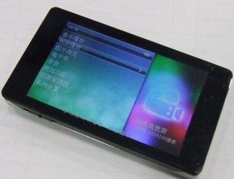 都快忘记这个叫MP3还是MP4了,知道的人都老了