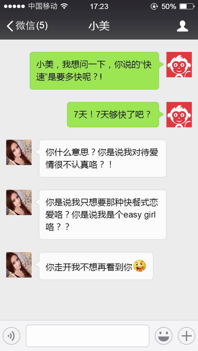 怎么在头条上找到男朋友,大家是怎么找到男朋友的