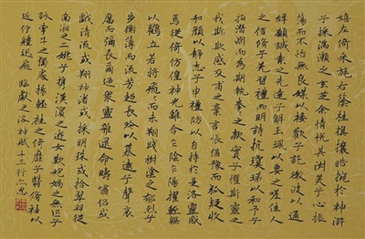 王羲之并称四大家的是哪四位,王羲之与哪位著名的书法家齐名