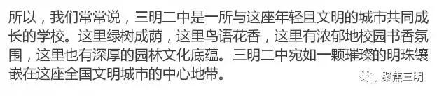 三明市历史照片,三明以前的历史