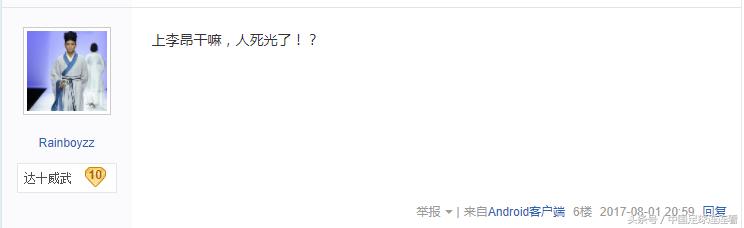 李昂国足上港,国足热身赛里昂