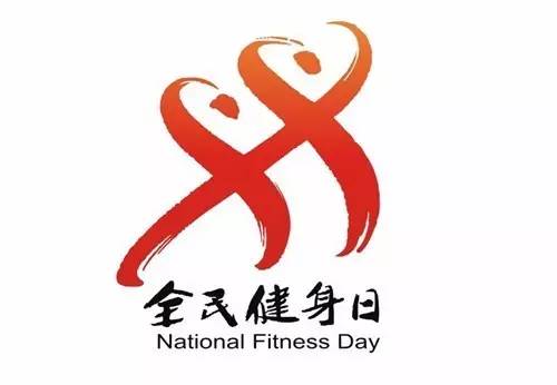 常州钟楼体育场免费开放,常州封闭场馆什么时候开放