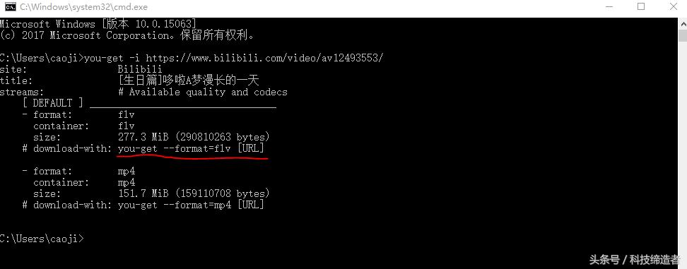 *载下**网页中的视频方法二,并且可以*载下**弹幕!收藏必备