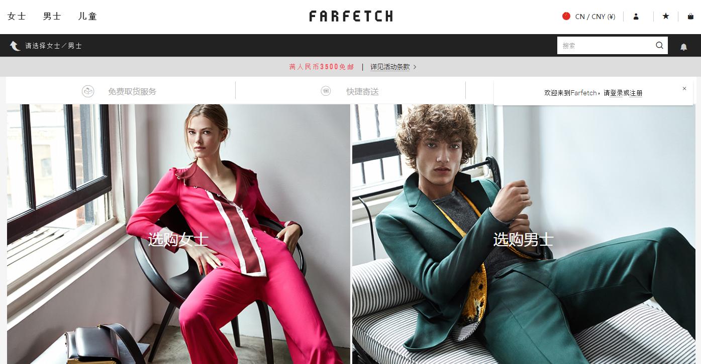 可以用支付宝的海淘网站,中文海淘网站