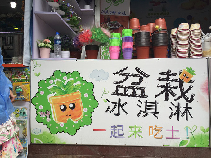 紫塞浩源农家院,紫塞县农家院旅游