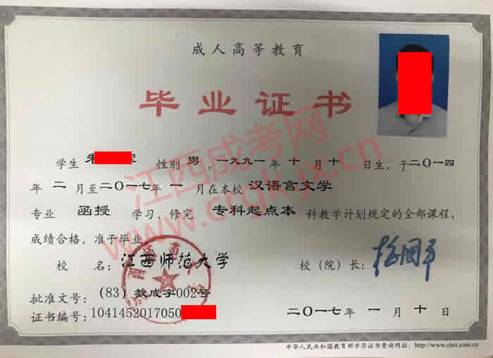 学信网生涯闯关重要吗,学信网有什么作用