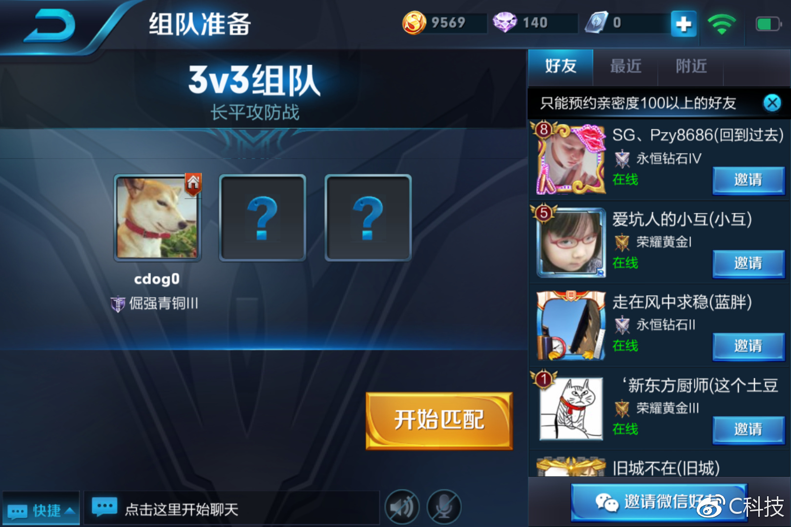 黑莓keyone上手攻略,黑莓keyone国行版正式发布