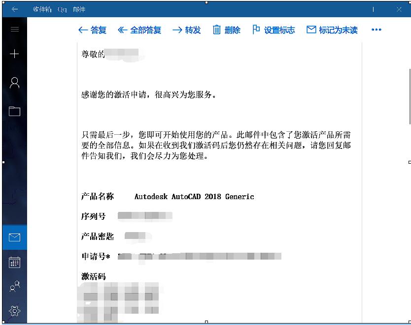 autocad免费版激活教程,autocad免费下载的网址