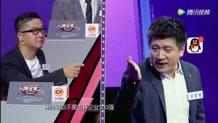 张雪峰马丁互怼500强,张雪峰怼马丁后面结果怎么样