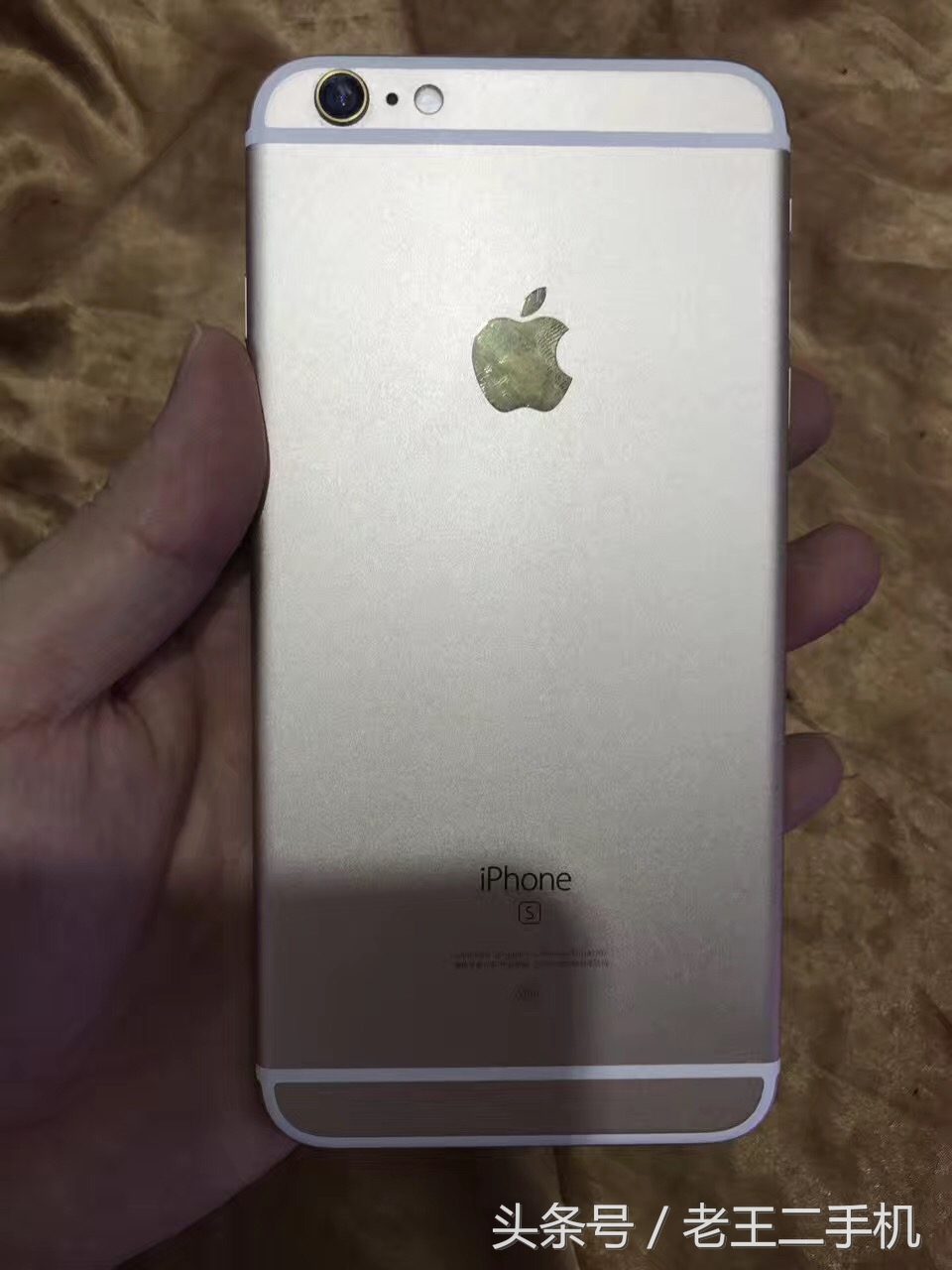 二手iPhone6s，问题机？拆修机？你要学会自己估价