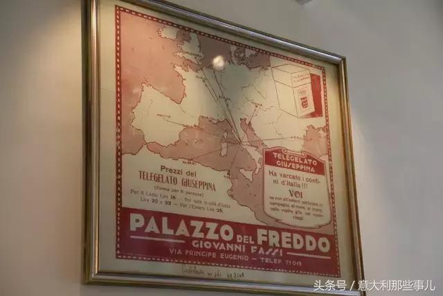 意大利冰淇淋gelato鼓浪屿,意大利gelato冰淇淋图片