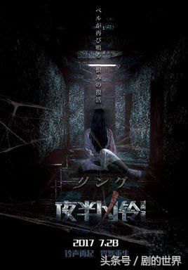 战狼2电影炮灰,战狼二同期电影鬼片