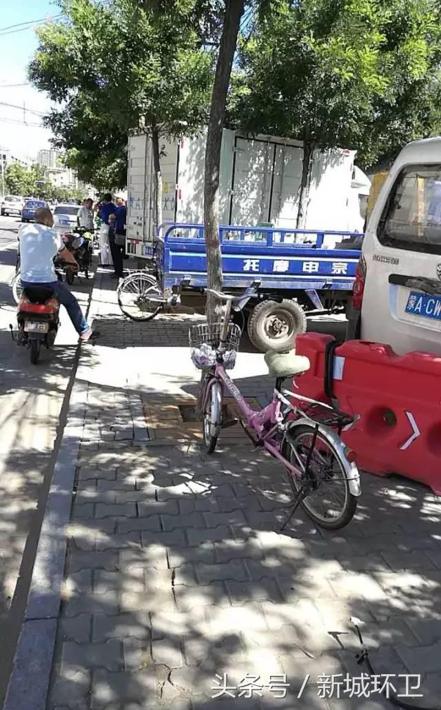 环境卫生最新整治,环境卫生整治限期整改通知书