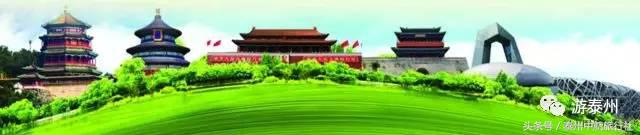 泰州中航旅游团六日游,泰州中航国旅三日游