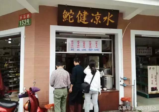 粤港澳大湾区研究报告,粤港澳大湾区医疗卫生调研报告