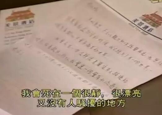 刑事侦缉档案4经典案例,刑事侦缉档案4最经典的一个案子