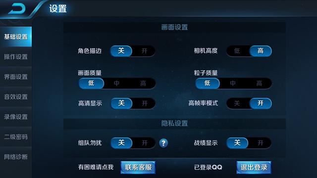 王者荣耀极高帧率手机型号,王者荣耀修改高帧率