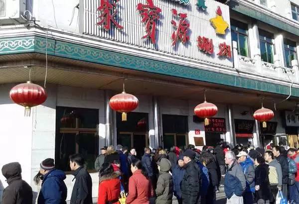 贴秋膘吃什么老东北美食,贴秋膘贴哪最好