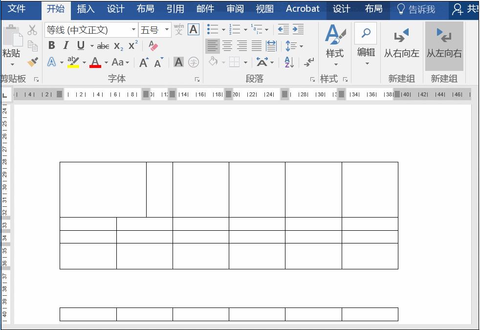 word中表格技巧大全,word表格的技巧大全