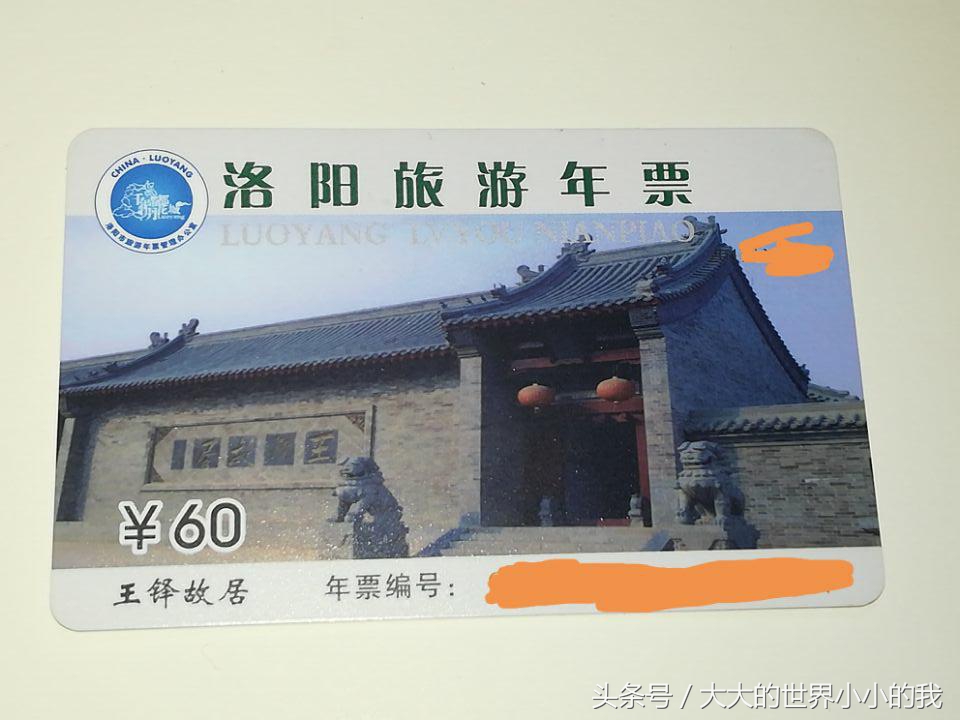 熬夜整理的杭州攻略,洛阳旅游年票最快办理方法是什么