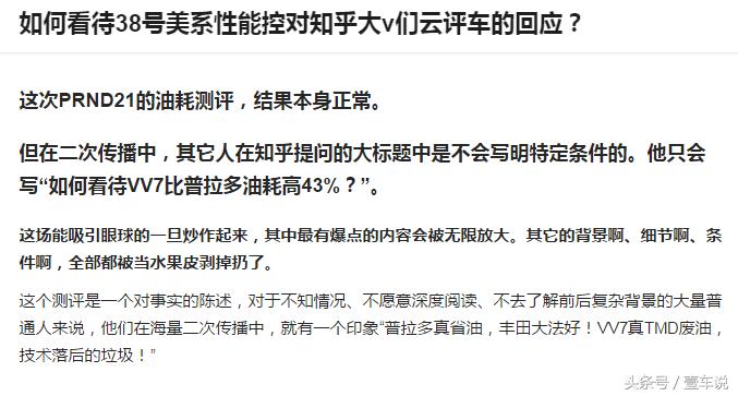 各车系大佬互怼,几位大佬互怼