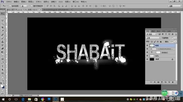 每天进步一点点剪映教程,每天进步一点点文字排版