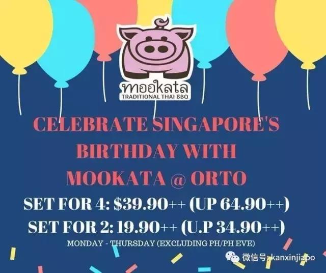 狮城下周活动多少钱,国庆狮城下周活动