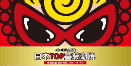 日本hysteric官网,hysteric服装品牌