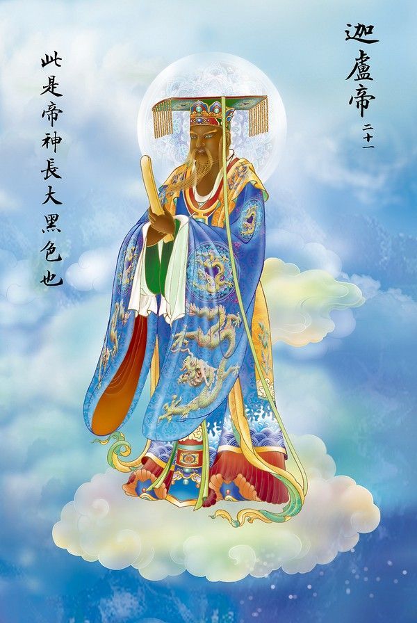 大悲咒观音各种化身,观音菩萨大悲咒全套画像