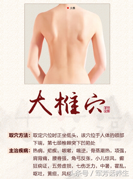 针灸的扶正和祛邪,针灸解表手法