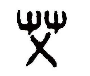 正确的艾条艾灸方法,艾条科普知识