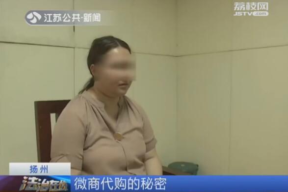 微商做代购有假货不怕投诉么,海外代购的微商靠谱吗